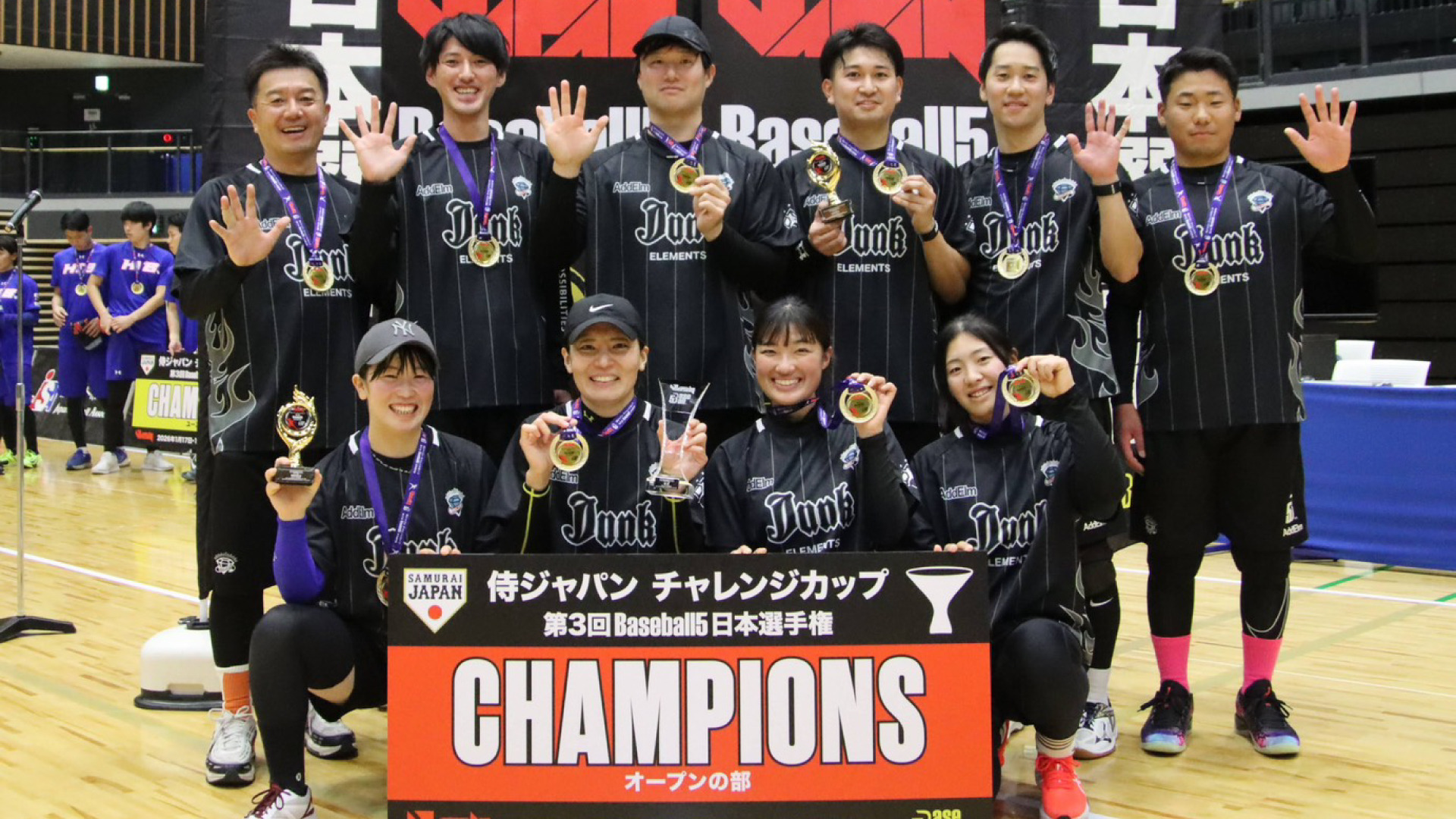 「ジャンク5エレメンツ」侍ジャパンチャレンジカップ 第3回Baseball5日本選手権　2年ぶりの優勝