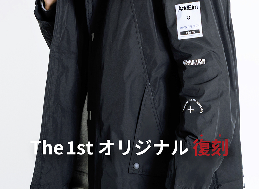 SOFT SHELL JACKET｜AddElm（アドエルム）｜公式オンラインストア