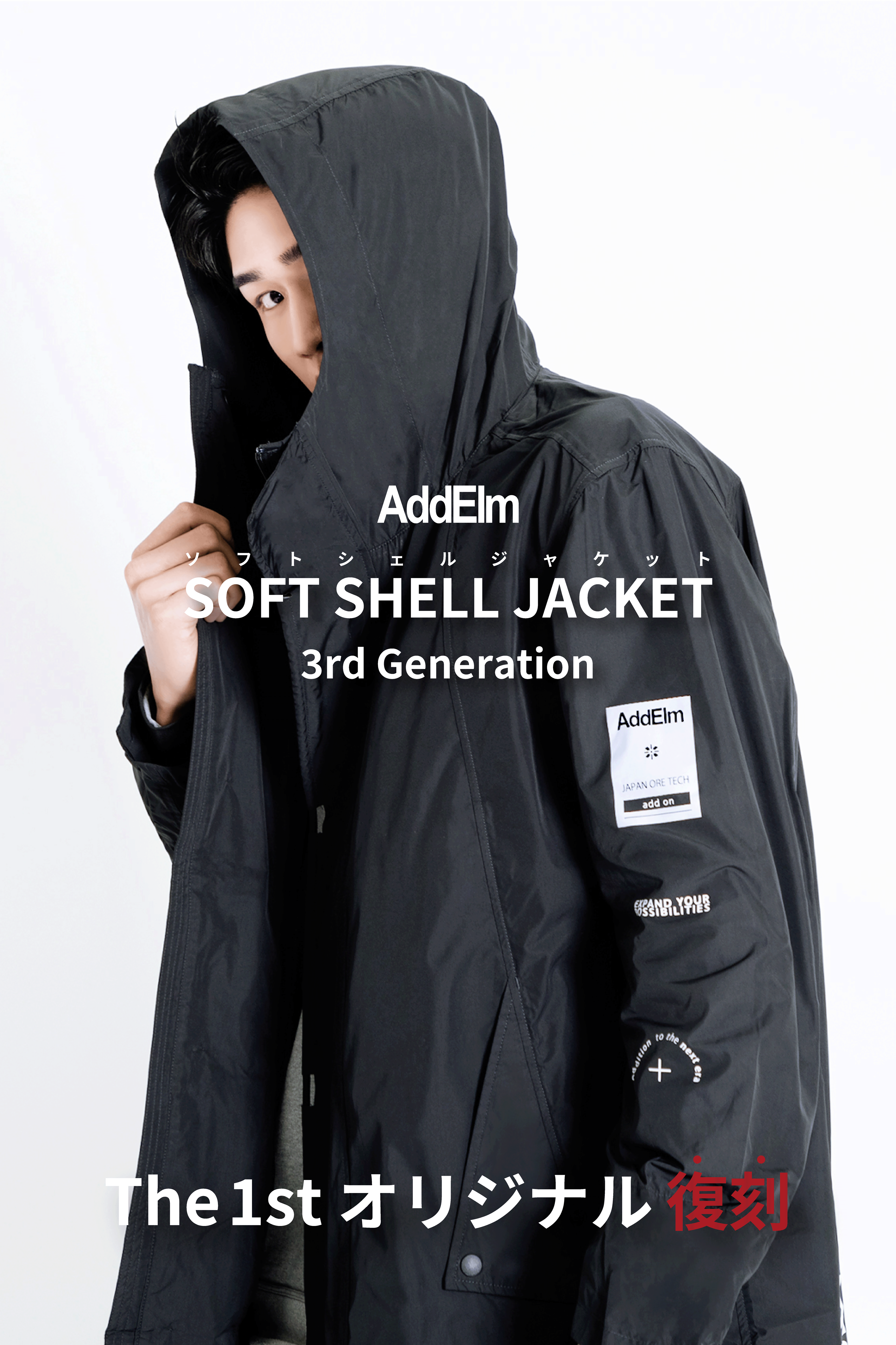 SOFT SHELL JACKET｜AddElm（アドエルム）｜公式オンラインストア